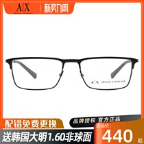 Armani Amari Spectacle Frames Mens Fashion Tide Alloy Full Frame Accessories for Myopia Glasses AX1035