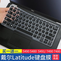 14 inch Dell latitude 7490 5580 E5491 5480 5490 keyboard protective film
