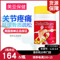 New link American Farlong JointEase active collagen 60 joint bone strength