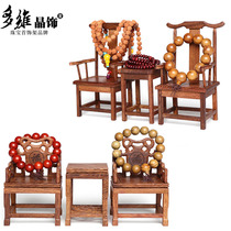 Retro Pu Feng solid wood carving play jewelry rack necklace bracelet shooting ornaments Buddhist rosary treasure Jade display props