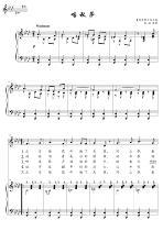 Katyusha G bG F E bE D bD C True Spectrum Five-Line Spectrum Accompaniment Spectrum HD Transferable