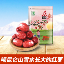 Xinjiang red jujube 500g * 2 non-Hotan Ruoqiang jujube non-seedless super bubble water to drink gray jujube