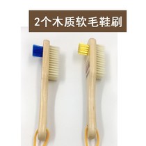 Solid Wood Soft Gross Cleaning Brush Shoes Brushed Laundry Brush Bed Brush Home Multifunction Board Brushed Laundry Washing Shoes Wood Brush