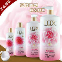 Lux shower gel female bottle 200ml long-lasting fragrance permanent rejuvenation forever skin rejuvenation history fragrance rose fragrance