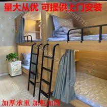 School solid wood upper and lower bed apartment simple and low household same wide bed small family type upper and lower bunk factory area hospital light and luxurious
