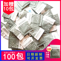 Plus 10 packs too ancient taikoo Yougrade white sugar coated white sugar coated coffee chaperone coffee mate 100 packs