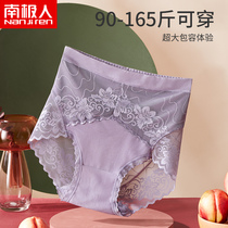 South Pole ladies underpants female lace high waist collection belly fat mm big code Sexy Tibutt pure cotton antibacterial crotch triangle pants