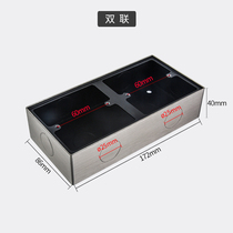 Stainless steel 86 socket panel bottom case Ming-fit concealed common wall switch base dark case junction box