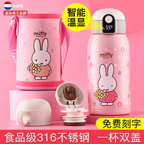 Mifei children thermos cup with straws water cup for school 316 food grade kindergarten girl pupils pot