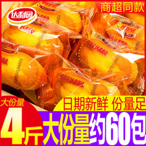 Dali Garden European cake Snack Breakfast food Instant French soft bread Lazy nutrition Student Pastry Ready-to-eat