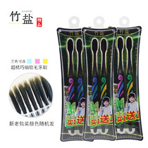 LG Bamboo Salt Dazzling Black And Soft Toothbrush 2 Clothes South Korea Imports Soft Brushed Hair Small Head Gingival Adult Children Universal