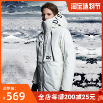 Discovery outdoor autumn and winter mens thickened down jacket Toray fabric warm windproof breathable DADG91833