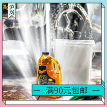 Micron car wash liquid gold-packed moisturizing car wash liquid foam decontamination ultra-concentrated vat cleaning agent car G7164