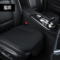 New bamboo charcoal car seat cushion winter non-slip leather special car seat cushion four seasons universal seat cushion