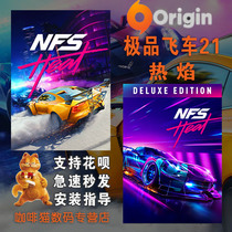 PC Genuine ORIGIN Need for Speed Heat 21 热力 热力 热 焰 热度 Need for Speed Heat