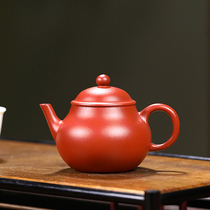 (1 yuan starting) Hand Gongzhu Kettle Li teacher Huanglong Shan original mine big red robe Yixing purple pot teapot