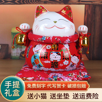 Cash Cat Deposit Money Pot Big Ceramics Savings Pot Opening Swing Piece Creative Gift Shop Opening Home Savings Jar