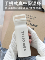 Thermos cup Female ins Harajuku style Japanese matte exquisite portable girl heart portable simple cup Student water cup