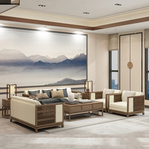 New Chinese solid wood reception office sofa tea table combination set full business simple modern living room office