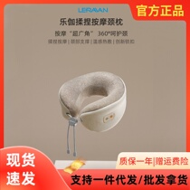Xiaomi has Pyoga Kneading Massage Neck Pillow Home Office Cervical Spine Hot Compress Charging Massage U Type Pillow