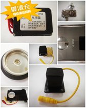 HUIDA Sensor accessories 3112 3221 Urinal panel assembly Solenoid valve Control valve Battery box