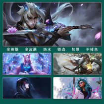 LOL Casa Soul Lotus Salafini Mouse Pad Super Thickened Lock Edge Natural Rubber Desktop Custom diy