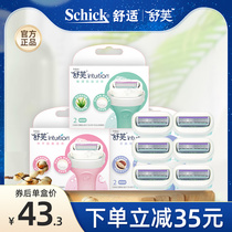 Shauve Shave Hair Knife Replacement Head Schick Lady Hair Removal Knife Scraping Hair Knife Big Soap Head Knife Head Replacement