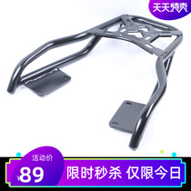  Suitable for Maverick M tailstock electric vehicle N1S rear shelf N1 trunk tailstock bracket modified carrier tailstock