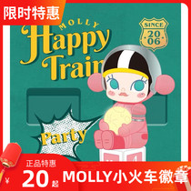 POPMART bubble Mater MOLLY happy little train big party chest-pin badges blind box tide play around