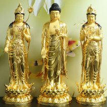 Taiwan gold Western Three Holy Statue Pure Bronze Amitabha Buddha Statue Guanyin Buddha Statue enshrined in the trend to the home ornament