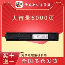 Ploy T-2323C Large capacity powder box applicable Toshiba Toshiba e-STUDIO 2323AM 2523A 2523AD 2822