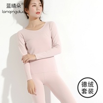 37 degree constant temperature velvet traceless thermal underwear plus velvet grind plush autumn pants womens body base suit S-size