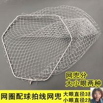 *Fish supplies Daquan copy the net ring Stainless steel solid copy the net head Triangle copy the net fishing fish deepened the net thickened fishing