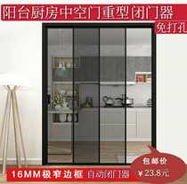 Sliding door automatic door closer hydraulic buffer household closing spring handy artifact light iron door no punching