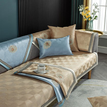 Sofa cushion Summer ice silk sofa cushions cool mat sofa cover anti slip minimalist modern sofa cool cushion light and luxurious