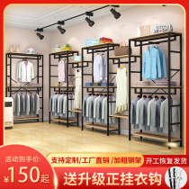 Clothing Store Show Rack Ground Style Display Rack Clothes Shelf Men And Womens Clothing Store Shelf Special double hanging hanger