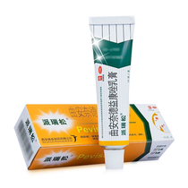 Pevisone cream qu an nai deyee kang zuo ru gao 15g