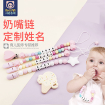 Baby teether molar stick Baby bite Le comfort pacifier anti-falling chain Silicone pacifier chain anti-eating hand artifact