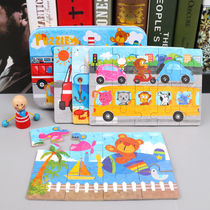 Childrens iron box jigsaw puzzles 12 animal cognitive puzzles baby puzzle boys and girls wooden 1-2-3-4 toys
