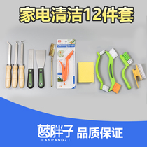 Blue Fat Range Hood Wind Wheel Scraper Kitchen Oil Scratch Blade Steel Brush Household Appliance Cleaning Tool Gap Brush