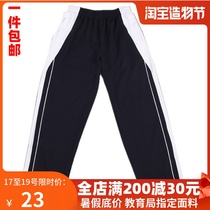 Shenzhen school uniform pants pants shorts zipper pants Male and female middle school high school junior high school students autumn winter and spring sports pants