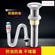 Drain pipe sealing ring downspout hand washing tray Single tank stainless steel drainer Hand washing basin deodorant face washing tray Face washing
