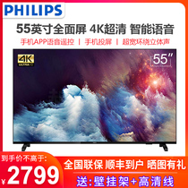Philips 55-inch TV 4K Ultra HD full screen Network Smart phone mirroring APP Voice LCD