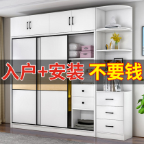 Wardrobe sliding door Modern simple household bedroom simple storage locker Solid wood wardrobe Economical hanging wardrobe