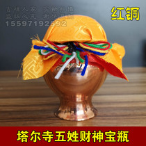 Treasure Bottle Tal Temple Crowdsourced Monk 5 Last name Property and treasure Treasure Bottle of Finance and Treasure Bottle for a fortune and fortune