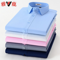  Yalu long-sleeved shirt mens 2021 spring bamboo fiber casual professional tooling shirt young and middle-aged free ironing shirt
