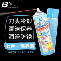 LB Lebi knife head lubrication liquid Scissors Seven-in-one maintenance liquid Pet dog electric shearing cooling coolant cleaning