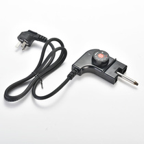 Electric hot pot power cord electric cooker accessories electric cooker temperature control wire electric cooker plug