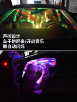 Interior decoration usb Seven color atmosphere light Sound control induction Music Rhythm Light Room Car Atmosphere Lights free of retrofit Wireless