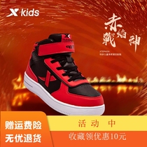 Special step childrens high board shoes 2021 autumn and winter mens shoes High help childrens Tide brand sports shoes Net red white shoes